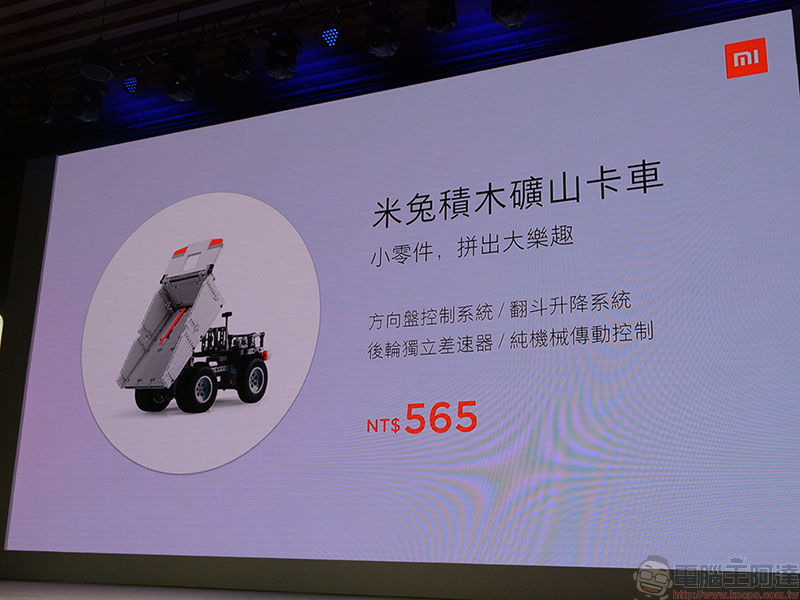 小米雙 11 必 Buy 新品總整理 ,絕妙優惠絕不錯手! - 電腦王阿達 小米雙 11 必 Buy 新品總整理 ,絕妙優惠絕不錯手! - 電腦王阿達