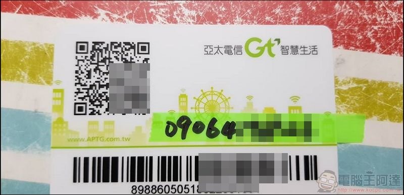 iPhone XS eSIM 設定教學 - 02 iPhone XS eSIM 設定教學 - 02