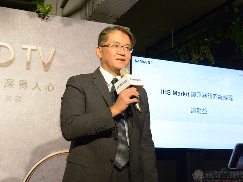 Samsung 公布電視市場調查,消費者心態的轉變對影響甚鉅 - 電腦王阿達 Samsung 公布電視市場調查,消費者心態的轉變對影響甚鉅 - 電腦王阿達