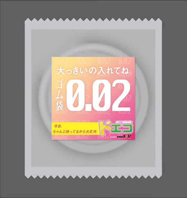 SOD語音垃圾桶 今日涉谷再登場 推出聲優影像威力加強版 - 電腦王阿達 SOD語音垃圾桶 今日涉谷再登場 推出聲優影像威力加強版 - 電腦王阿達