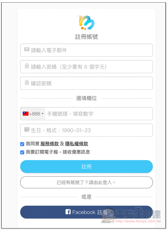 螢幕快照 2018-10-31 下午7.51.40.jpg 螢幕快照 2018 10 31 下午7 51 40