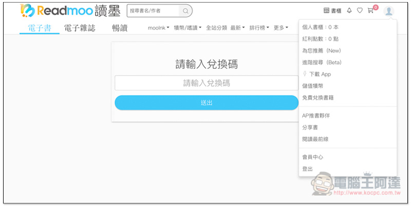 螢幕快照 2018-10-31 下午7.52.22.jpg 螢幕快照 2018 10 31 下午7 52 22