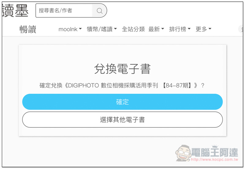 螢幕快照 2018-10-31 下午7.52.46.jpg 螢幕快照 2018 10 31 下午7 52 46