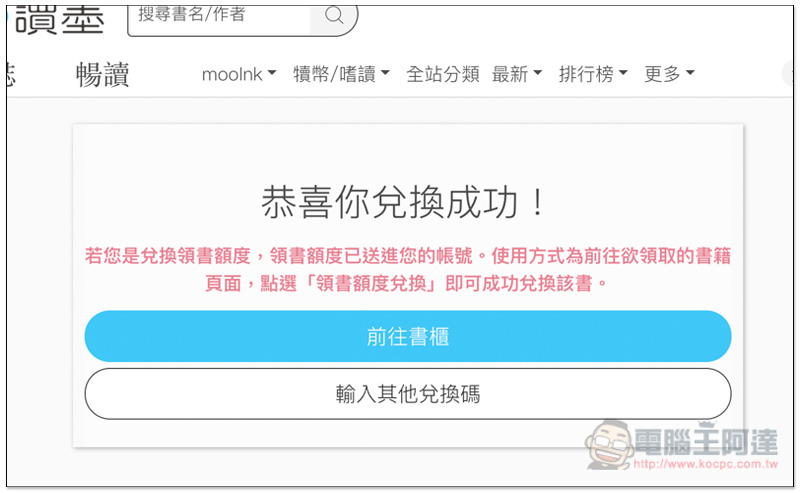 螢幕快照 2018-10-31 下午7.52.53.jpg 螢幕快照 2018 10 31 下午7 52 53