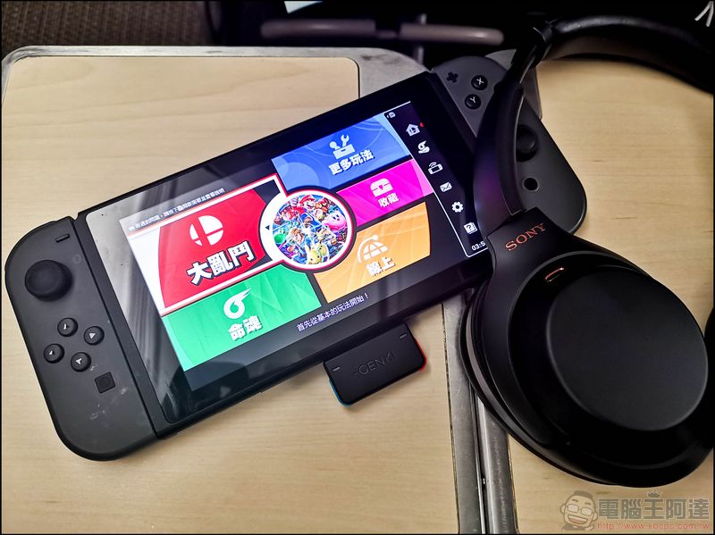 GENKI 藍牙音訊裝置 開箱 讓 SWITCH 也能使用藍芽耳機享受無線自由! - 電腦王阿達 GENKI 藍牙音訊裝置