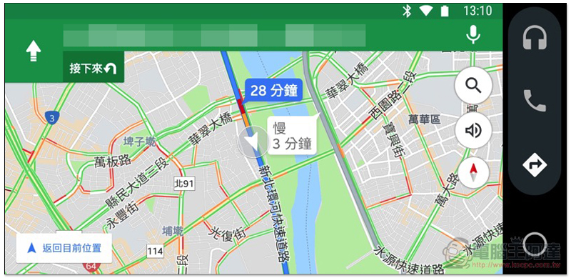駕車好夥伴， Android Auto 行車應用正式在台灣上線 （軟體介紹 / 使用教學） - 電腦王阿達