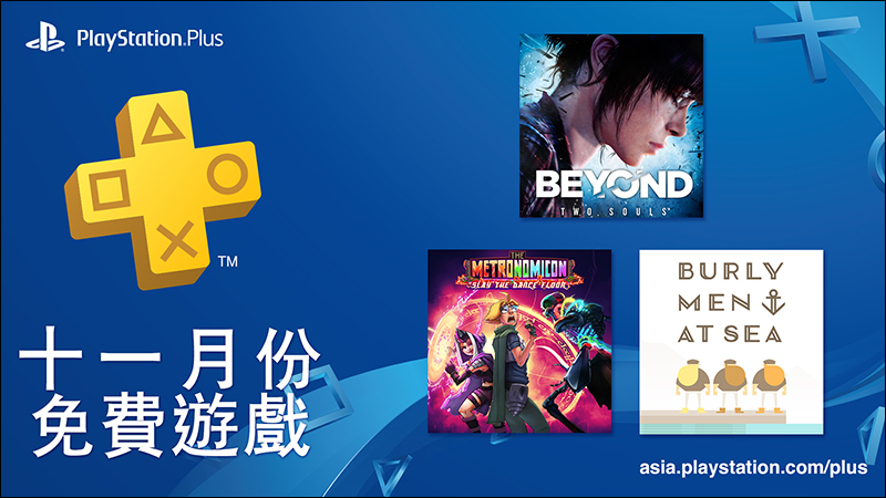 PlayStation 4 推出搭配 3 款遊戲「HITS」同捆組,只要 9,980 元! - 電腦王阿達 PlayStation 4 推出搭配 3 款遊戲「HITS」同捆組,只要 9,980 元! - 電腦王阿達