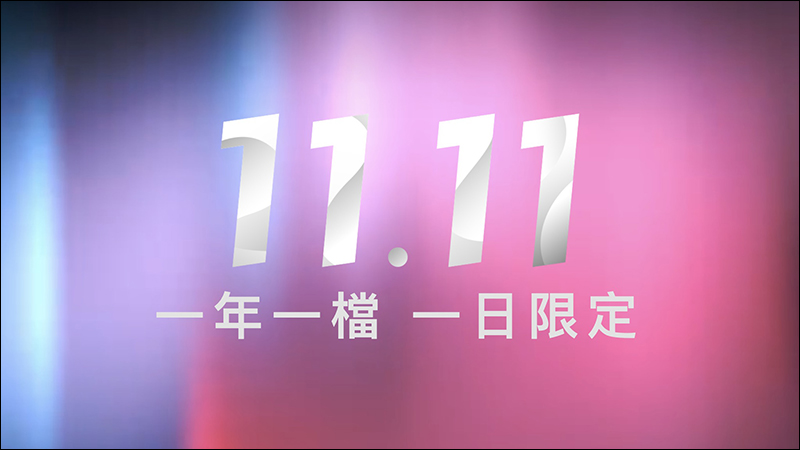 LINE MOBILE 雙 11 優惠 ,4G上網吃到飽最低只要 111 元 - 電腦王阿達 LINE MOBILE 雙 11 優惠 ,4G上網吃到飽最低只要 111 元 - 電腦王阿達