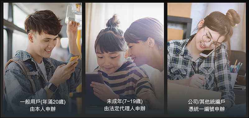 台灣之星 雙 11 活動頁面曝光,LINE 認證綁定教學(必須綁定才能搶購!) - 電腦王阿達 台灣之星 雙 11 活動頁面曝光,LINE 認證綁定教學(必須綁定才能搶購!) - 電腦王阿達