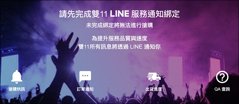 台灣之星2018年雙11方案出爐,88元起終身吃到飽 - 電腦王阿達 台灣之星2018年雙11方案出爐,88元起終身吃到飽 - 電腦王阿達