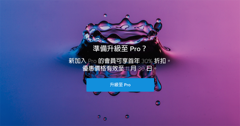 Flickr 政策急轉 :免費帳號剩 1,000 張額度,明年起「移除」舊照片 - 電腦王阿達 Flickr 政策急轉 :免費帳號剩 1,000 張額度,明年起「移除」舊照片 - 電腦王阿達