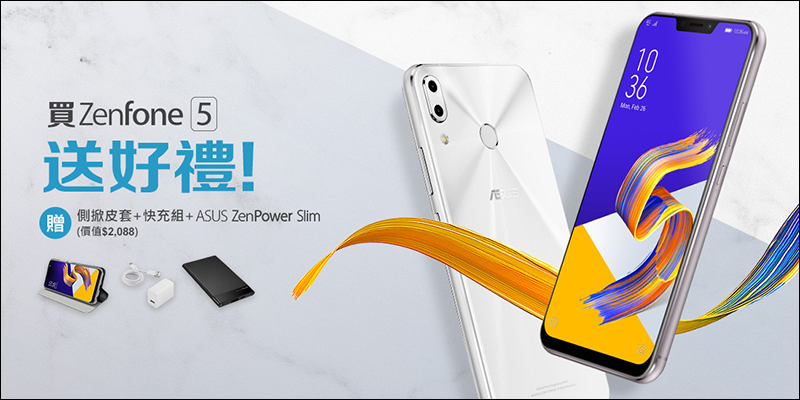ASUS 雙 11 促銷優惠整理: ZenFone 4 買1送1 、多款商品加贈好禮,還有機會抽日本東京來回機票! - 電腦王阿達 ASUS 雙 11 促銷優惠整理: ZenFone 4 買1送1 、多款商品加贈好禮,還有機會抽日本東京來回機票! - 電腦王阿達