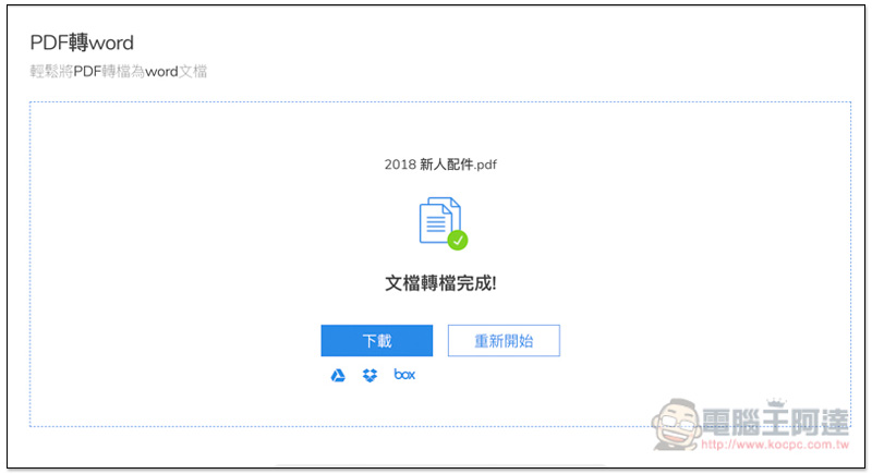 螢幕快照 2018-11-02 下午3.27.11.jpg 螢幕快照 2018 11 02 下午3 27 11