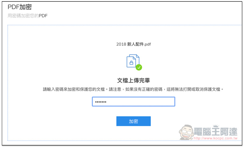 螢幕快照 2018-11-02 下午3.30.18.jpg 螢幕快照 2018 11 02 下午3 30 18