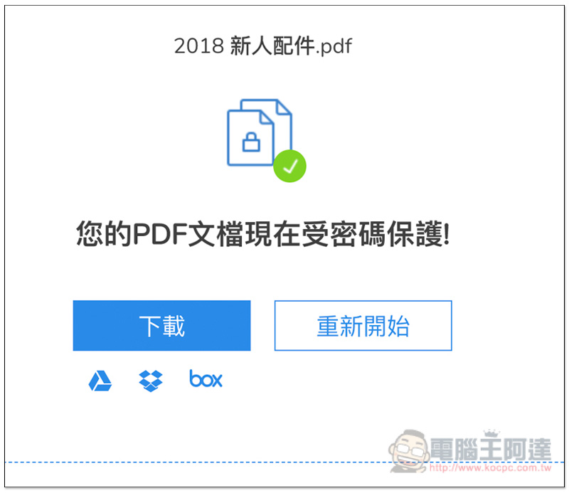螢幕快照 2018-11-02 下午3.30.31.jpg 螢幕快照 2018 11 02 下午3 30 31