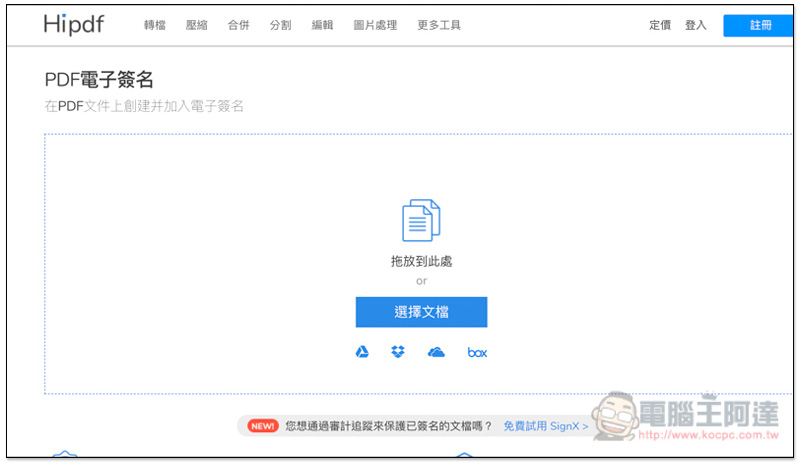 螢幕快照 2018-11-02 下午3.32.00.jpg 螢幕快照 2018 11 02 下午3 32 00