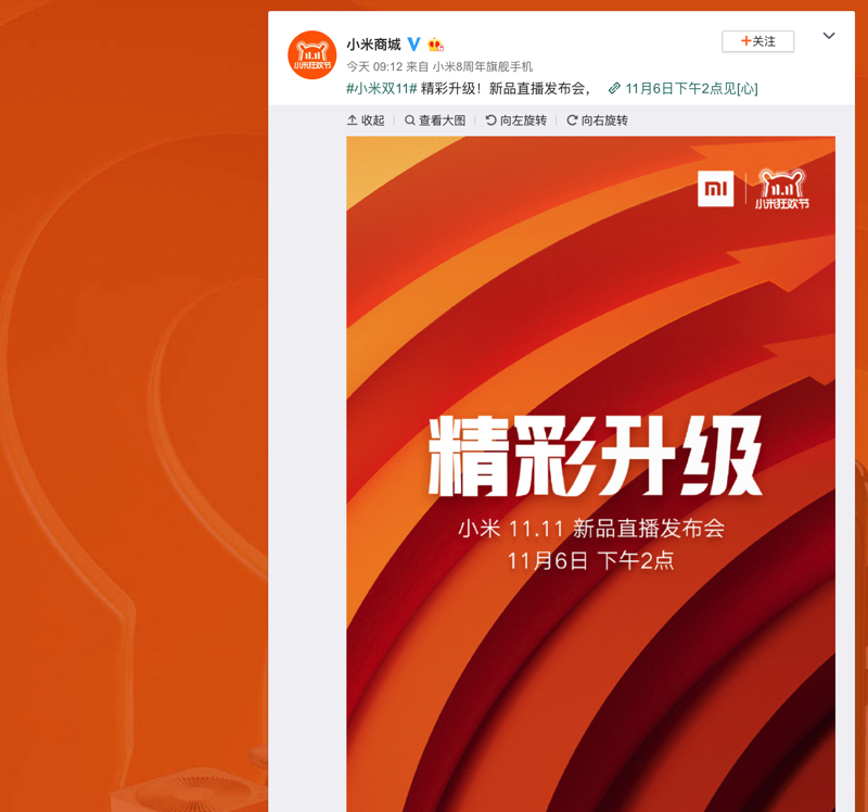螢幕快照 2018-11-02 下午8.38.58.png 螢幕快照 2018 11 02 下午8 38 58