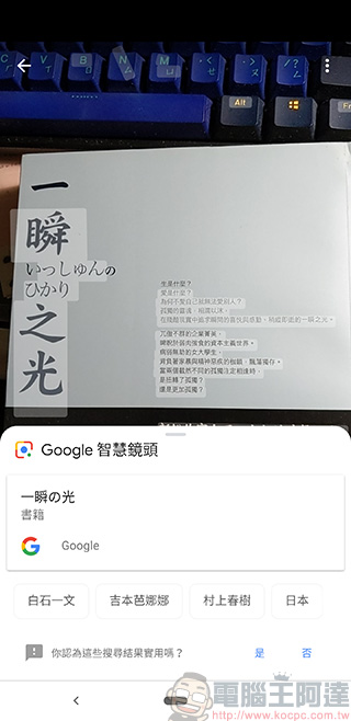 Google Pixel 3 XL 相機功能 , 實拍實測一次給你看 - 電腦王阿達 Google Pixel 3 XL 相機功能 , 實拍實測一次給你看 - 電腦王阿達