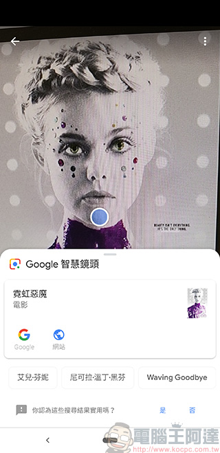 Google Pixel 3 XL 相機功能 , 實拍實測一次給你看 - 電腦王阿達 Google Pixel 3 XL 相機功能 , 實拍實測一次給你看 - 電腦王阿達