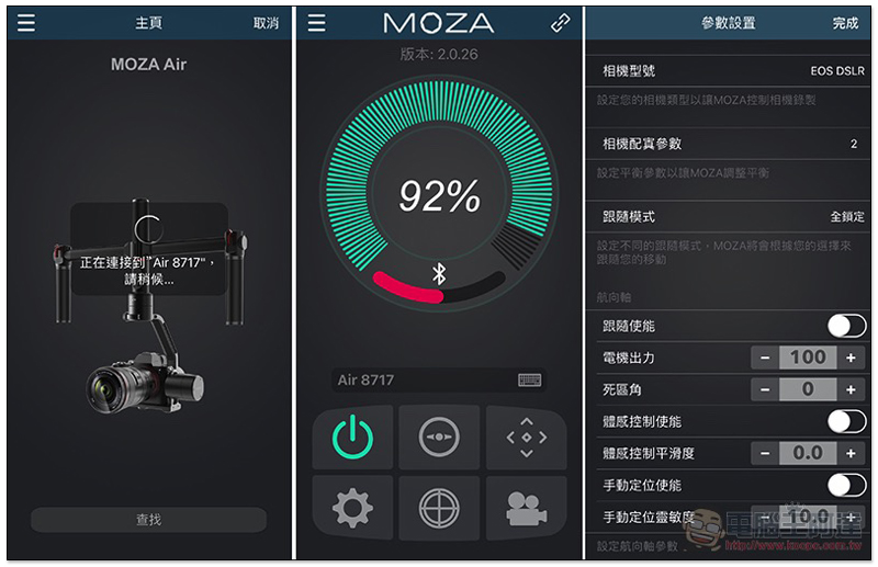 相機穩定器怎麼選? 智雲 Crane 2 與 Moza Air 高低價穩定器綜合開箱體驗 - 電腦王阿達 相機穩定器怎麼選? 智雲 Crane 2 與 Moza Air 高低價穩定器綜合開箱體驗 - 電腦王阿達