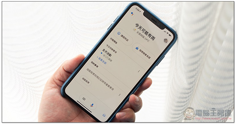 Alexa 跨入 Windows 10 電腦,上架美國微軟應用商店 - 電腦王阿達 Alexa 跨入 Windows 10 電腦,上架美國微軟應用商店 - 電腦王阿達