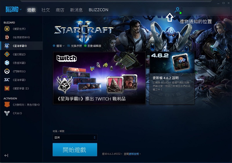 Battle.net開放新玩家限時免費取得 《 天命2 》下載後永久保留 - 電腦王阿達 Battle.net開放新玩家限時免費取得 《 天命2 》下載後永久保留 - 電腦王阿達
