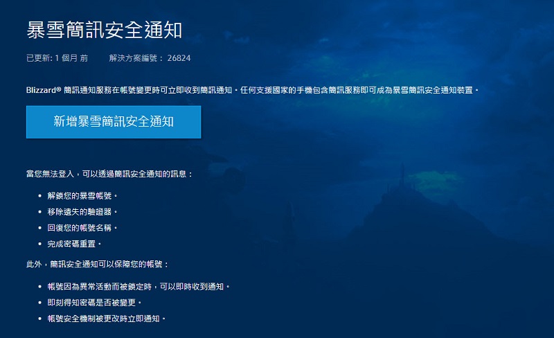 Battle.net開放新玩家限時免費取得 《 天命2 》下載後永久保留 - 電腦王阿達 Battle.net開放新玩家限時免費取得 《 天命2 》下載後永久保留 - 電腦王阿達