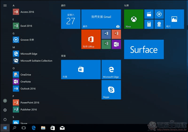 Surface Book 2 軟體與效能測試 - 02 Surface Book 2 軟體與效能測試 - 02