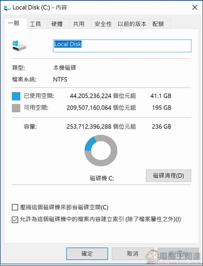 Surface Book 2 軟體與效能測試 - 05 Surface Book 2 軟體與效能測試 - 05