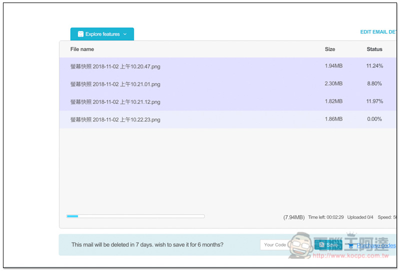 螢幕快照 2018-11-05 下午3.47.38.jpg 螢幕快照 2018 11 05 下午3 47 38