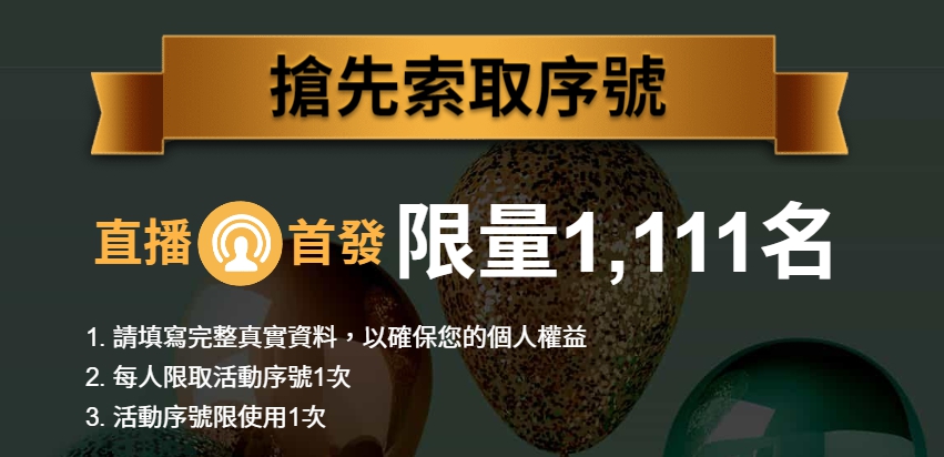 驚天動地!亞太電信推出2018年 雙 11 特殊方案 !終身 11 元超低月租 - 電腦王阿達 驚天動地!亞太電信推出2018年 雙 11 特殊方案 !終身 11 元超低月租 - 電腦王阿達
