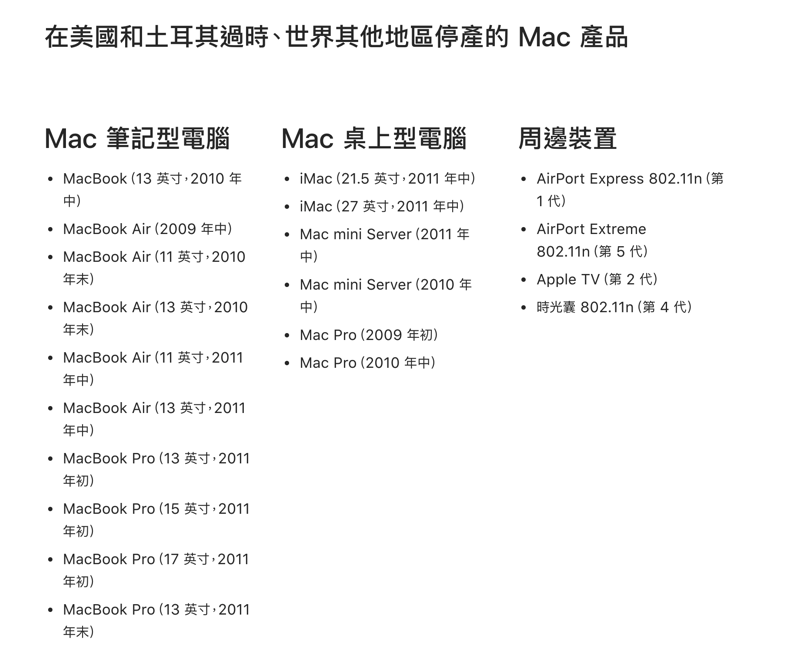 螢幕快照 2018-11-05 下午9.31.05.png 螢幕快照 2018 11 05 下午9 31 05