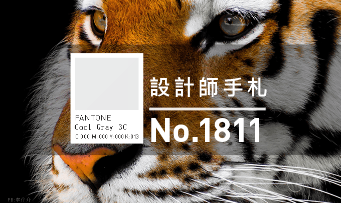 免費素材資源與線上工具整理,2018年11月號 - 電腦王阿達 免費素材資源與線上工具整理,2018年11月號 - 電腦王阿達