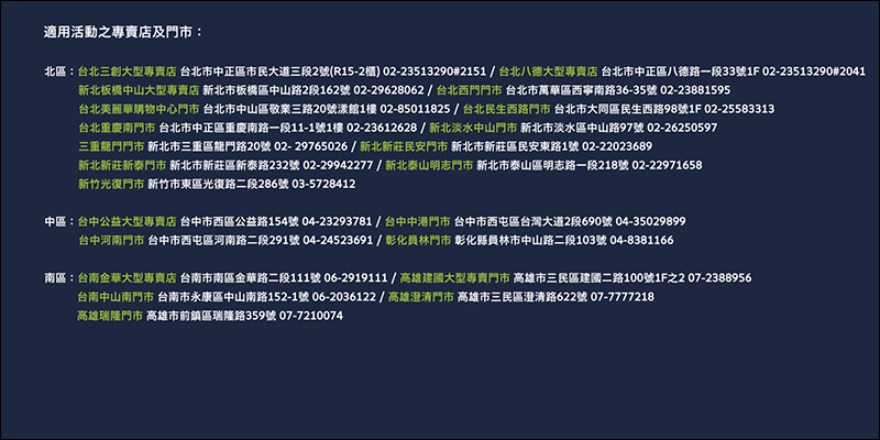 HTC U11 EYEs 11/7-11/8 限時降價 2000 元,還有機會獲得五月天演唱會門票 - 電腦王阿達 HTC U11 EYEs 11/7-11/8 限時降價 2000 元,還有機會獲得五月天演唱會門票 - 電腦王阿達