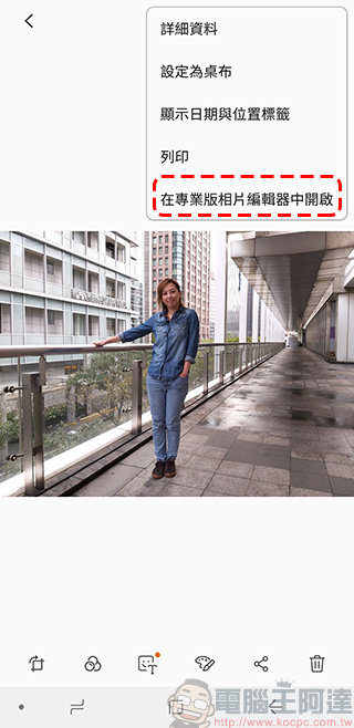 中階新機 Samsung Galaxy A9 上手實測、實拍,四鏡頭比你想的更厲害 - 電腦王阿達 中階新機 Samsung Galaxy A9 上手實測、實拍,四鏡頭比你想的更厲害 - 電腦王阿達