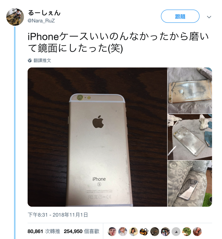 螢幕快照 2018-11-07 下午5.36.27.png 螢幕快照 2018 11 07 下午5 36 27