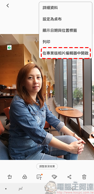 中階新機 Samsung Galaxy A9 上手實測、實拍,四鏡頭比你想的更厲害 - 電腦王阿達 中階新機 Samsung Galaxy A9 上手實測、實拍,四鏡頭比你想的更厲害 - 電腦王阿達