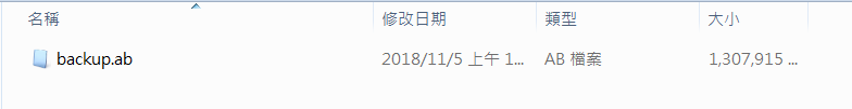教你如何完整備份及還原你的手機資料『免ROOT』 - 電腦王阿達 教你如何完整備份及還原你的手機資料『免ROOT』 - 電腦王阿達