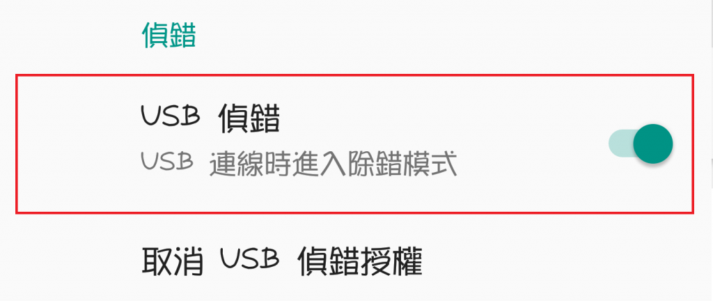 教你如何完整備份及還原你的手機資料『免ROOT』 - 電腦王阿達 教你如何完整備份及還原你的手機資料『免ROOT』 - 電腦王阿達