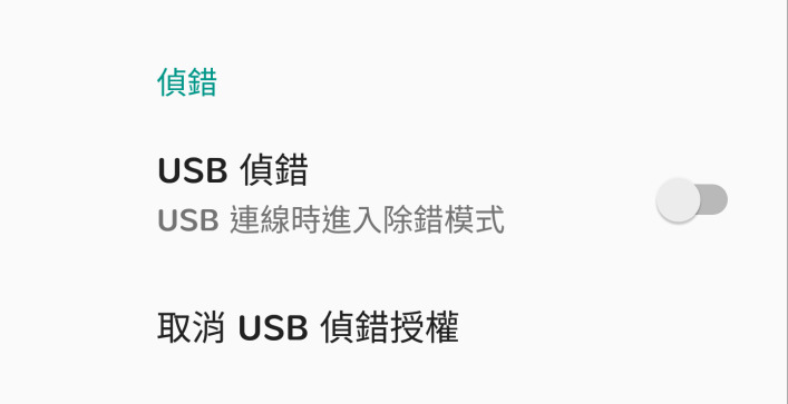 教你如何完整備份及還原你的手機資料『免ROOT』 - 電腦王阿達 教你如何完整備份及還原你的手機資料『免ROOT』 - 電腦王阿達