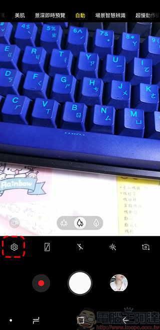 中階新機 Samsung Galaxy A9 上手實測、實拍,四鏡頭比你想的更厲害 - 電腦王阿達 中階新機 Samsung Galaxy A9 上手實測、實拍,四鏡頭比你想的更厲害 - 電腦王阿達