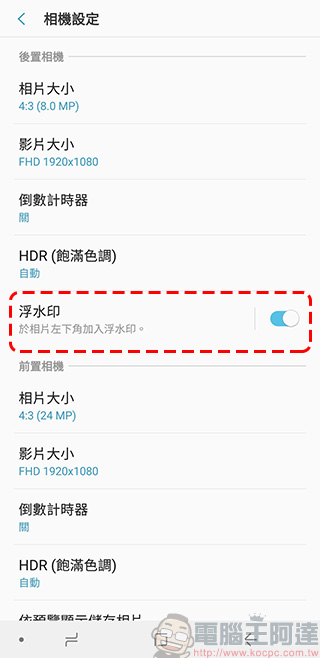 中階新機 Samsung Galaxy A9 上手實測、實拍,四鏡頭比你想的更厲害 - 電腦王阿達 中階新機 Samsung Galaxy A9 上手實測、實拍,四鏡頭比你想的更厲害 - 電腦王阿達