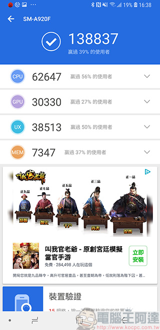 中階新機 Samsung Galaxy A9 上手實測、實拍,四鏡頭比你想的更厲害 - 電腦王阿達 中階新機 Samsung Galaxy A9 上手實測、實拍,四鏡頭比你想的更厲害 - 電腦王阿達