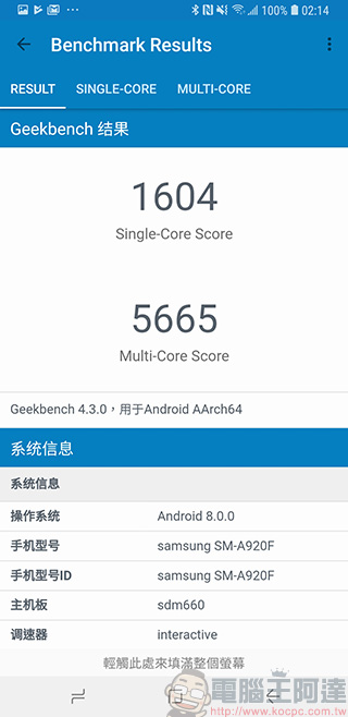 中階新機 Samsung Galaxy A9 上手實測、實拍,四鏡頭比你想的更厲害 - 電腦王阿達 中階新機 Samsung Galaxy A9 上手實測、實拍,四鏡頭比你想的更厲害 - 電腦王阿達