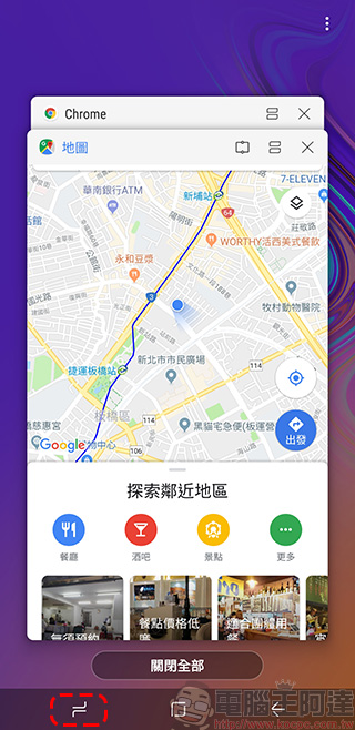中階新機 Samsung Galaxy A9 上手實測、實拍,四鏡頭比你想的更厲害 - 電腦王阿達 中階新機 Samsung Galaxy A9 上手實測、實拍,四鏡頭比你想的更厲害 - 電腦王阿達