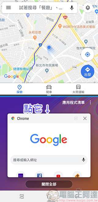 中階新機 Samsung Galaxy A9 上手實測、實拍,四鏡頭比你想的更厲害 - 電腦王阿達 中階新機 Samsung Galaxy A9 上手實測、實拍,四鏡頭比你想的更厲害 - 電腦王阿達