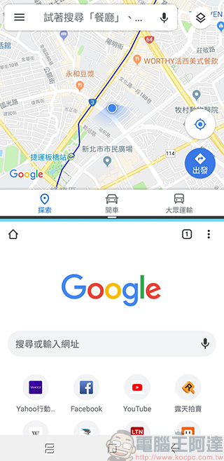 中階新機 Samsung Galaxy A9 上手實測、實拍,四鏡頭比你想的更厲害 - 電腦王阿達 中階新機 Samsung Galaxy A9 上手實測、實拍,四鏡頭比你想的更厲害 - 電腦王阿達