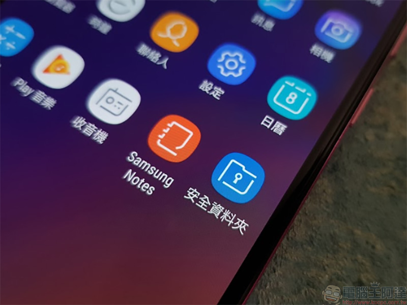 中階新機 Samsung Galaxy A9 上手實測、實拍,四鏡頭比你想的更厲害 - 電腦王阿達 中階新機 Samsung Galaxy A9 上手實測、實拍,四鏡頭比你想的更厲害 - 電腦王阿達