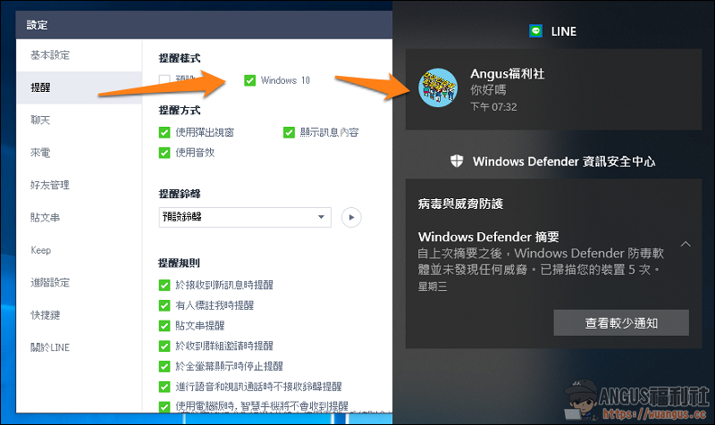 LINE電腦版新功能,可文字翻譯、圖片文字翻譯、掃描行動條碼! - 電腦王阿達 LINE電腦版新功能,可文字翻譯、圖片文字翻譯、掃描行動條碼! - 電腦王阿達