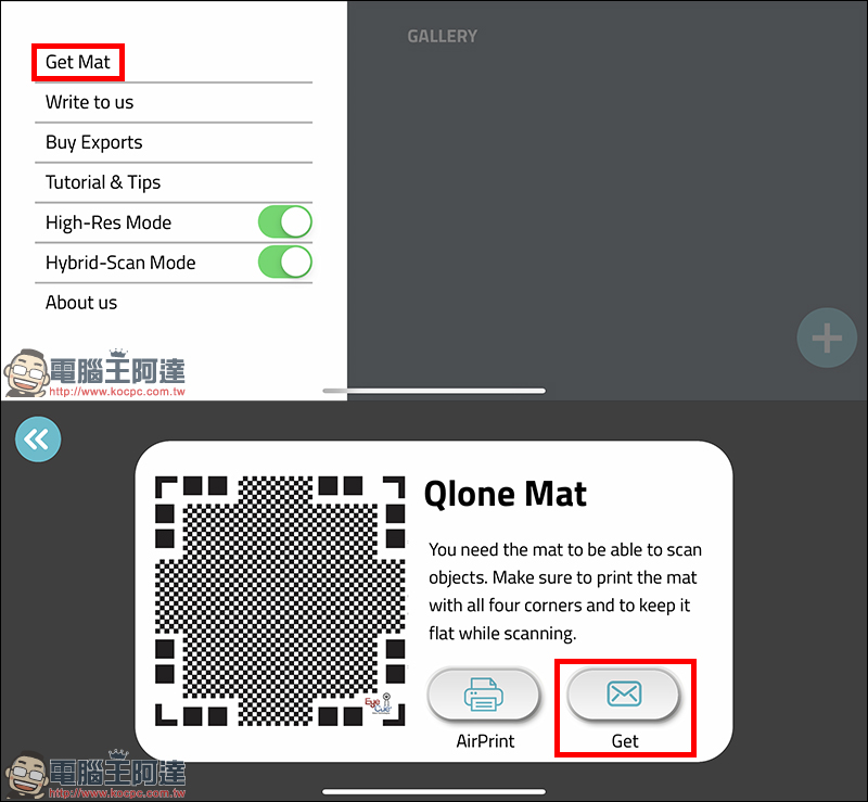 Qlone App ： iPhone 直接輕鬆做 3D 建模 ！真的很簡單 - 電腦王阿達